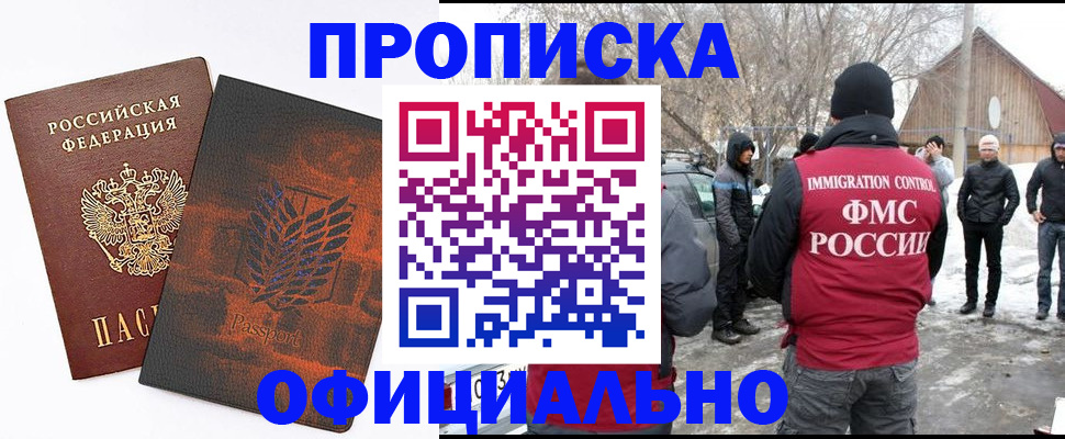 прописка от собственника в Краснотурьинске