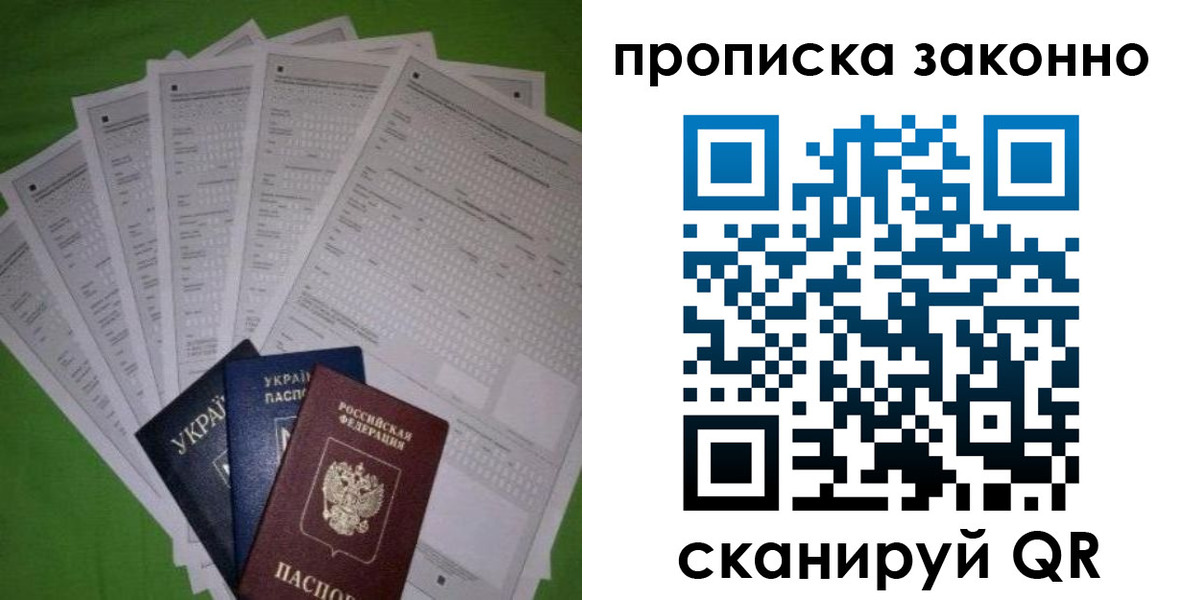 временная регистрация недорого в Краснотурьинске