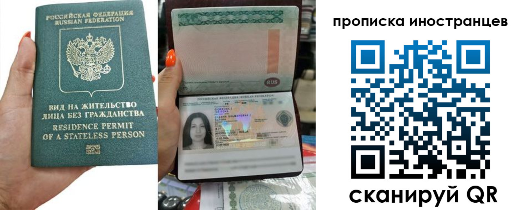 прописка для школы в Краснотурьинске