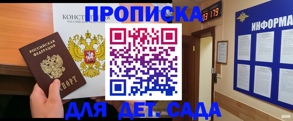 временная регистрация надежно в Краснотурьинске