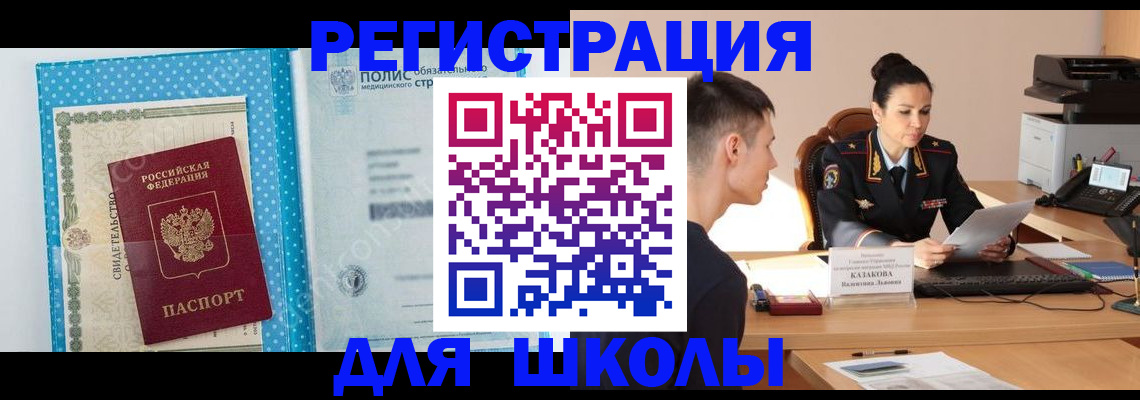 прописка гарантия в Краснотурьинске