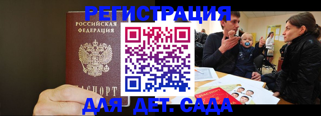 временная регистрация в Краснотурьинске