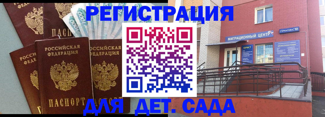временная регистрация гарантия в Краснотурьинске