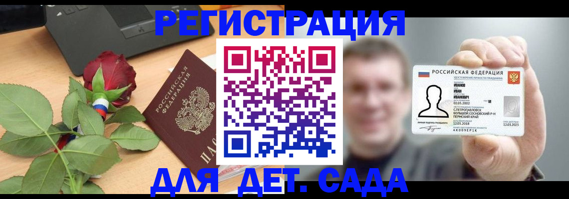 временная регистрация госуслуги в Краснотурьинске
