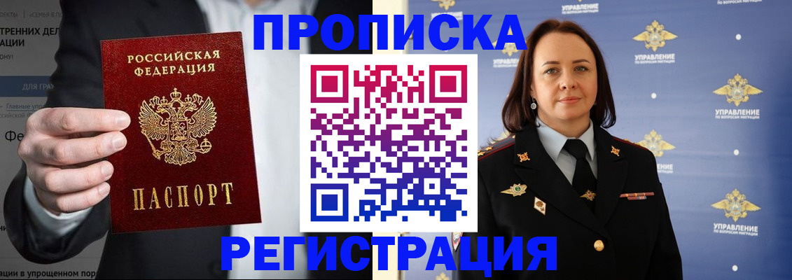 временная регистрация адрес в Краснотурьинске