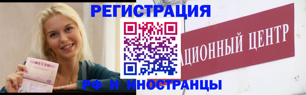 временная регистрация поиск в Краснотурьинске