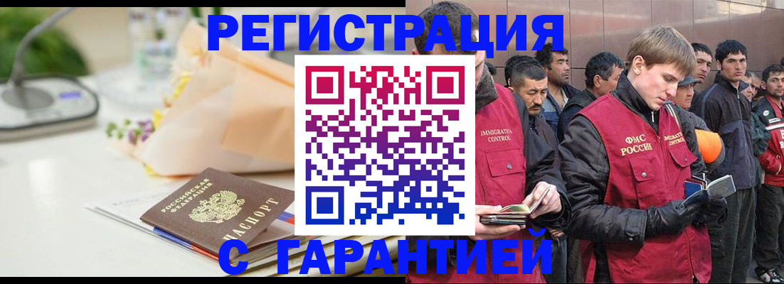 временная регистрация поиск в Краснотурьинске